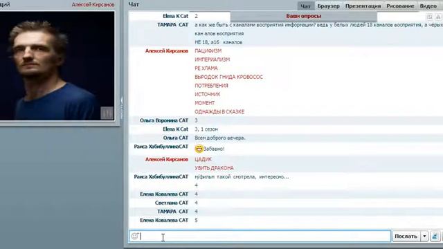 Подавление Скрытая враждебность. Манун. смотреть онлайн