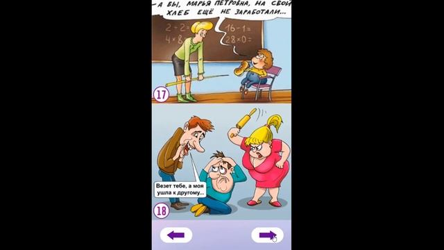 Картинки Анекдоты. Сборник поздравлений с днем рождения смотреть онлайн