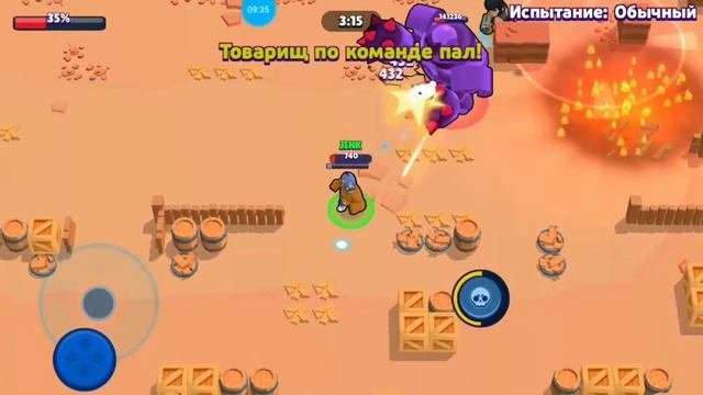 Brawl Stars | ИСПЫТАНИЕ мастер смотреть онлайн