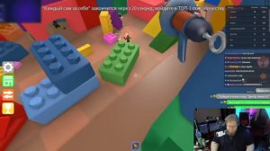 T2x2 ИГРАЕТ в Роблокс
