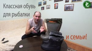 ОБЗОР ЗИМНЕЙ ОБУВИ ДЛЯ РЫБАЛКИ И НЕ ТОЛЬКО! МУЖСКИЕ ЗИМНИЕ САПОГИ КАБЛАН -60, САПОГИ УНИВЕРСАЛ!
