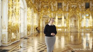 Экскурсия "Елизавета Петровна в Царском Селе".