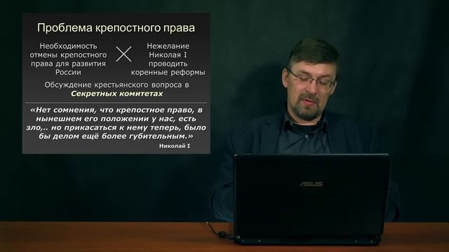 История России с Алексеем ГОНЧАРОВЫМ. Лекция 69. Социально-экономическое развитие России в 1801-185 смотреть онлайн