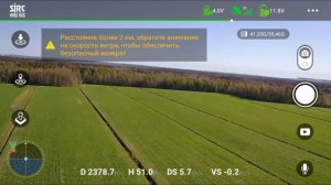 Вторая попытка за 3км на F11S 4K PRO в режиме "Normal Mode"