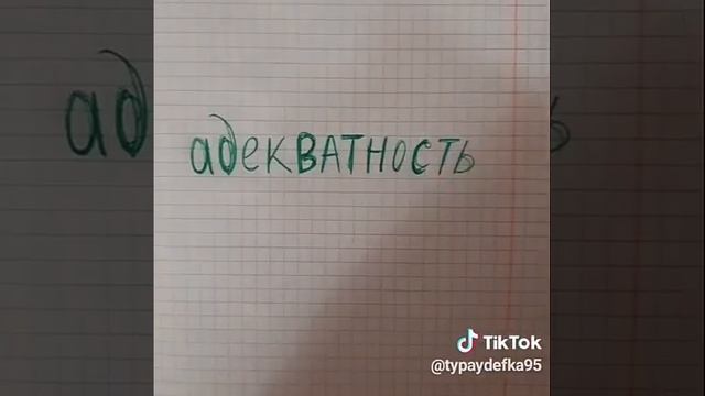 Как бог создавал Настю смотреть онлайн