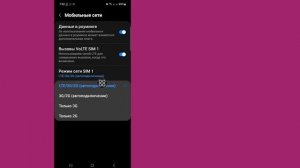 Как исправить отсутствие регистрации в сети Samsung | Ваш телефон не зарегистрирован в сети Samsung