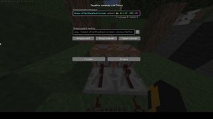 СТРАШНЫЙ СКРИМЕР С ПОМОЩЬЮ КОМАНДНЫХ БЛОКОВ В MINЕCRAFT ОТ Manflat(меня)