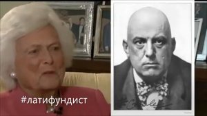 Алистер Кроули