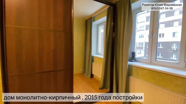 ➡️  ?89651475498 риэлтор Вишневская Юлия | НЕДВИЖИМОСТЬ Мытищи | #МИЭЛЬ | #продатьквартиру #румтур