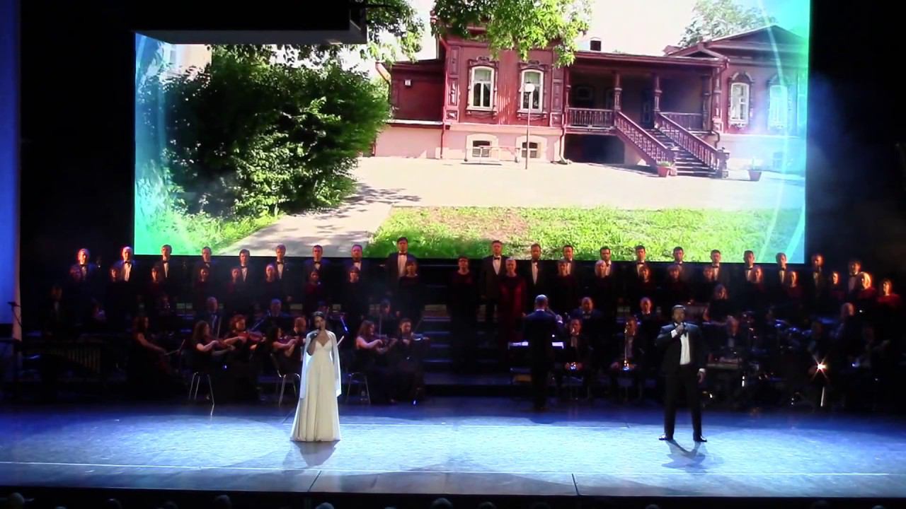 Ермак Тюмень смотреть онлайн