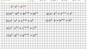 Задание № 404 - Алгебра 7 класс (Макарычев)