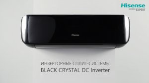 Инверторные кондиционеры BLACK CRYSTAL DC Inverter от HISENSE | Cплит-системы Хайсенс Блек Кристал
