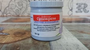Антисептичний протизапальний крем Судокрем Sudocrem