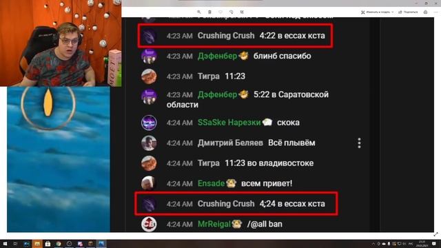 ПЯТЁРКА БОМБИТ НА ТУПЫХ ЛЮДЕЙ В ЧАТЕ смотреть онлайн