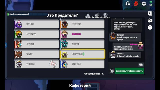 Лайфхак как выиграть за роль шут с помощью друга в игре Super sus смотреть онлайн