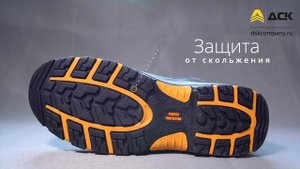 Ботинки «PERFECT PROTECTION» Видеообзор рабочей обуви.
