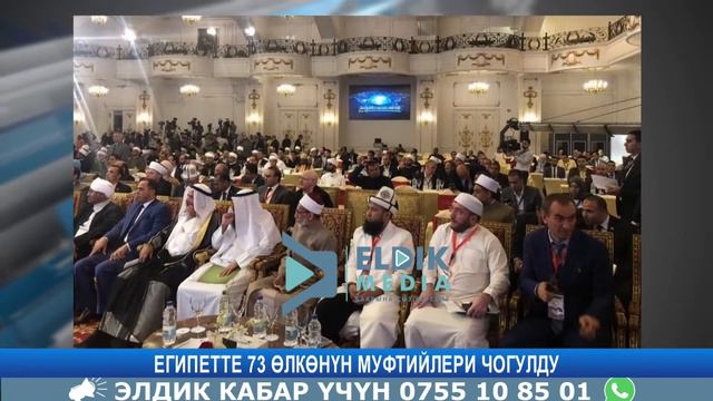 #ЖАНЫЛЫКТАР АСКАР АКАЕВ СООРОНБАЙ ЖЭЭНБЕКОВГО ЖАНА ТЕКЕБАЕВГЕ БААСЫН БЕРДИ