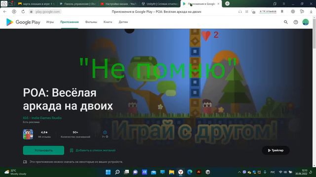 Как я учился создавать игры, первый опыт, первая игра | Unity | C#