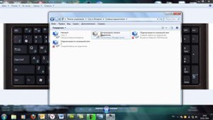 Как включить wi-fi на ноутбуке