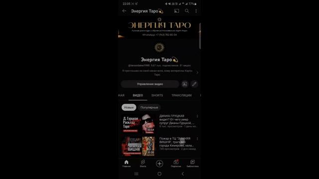 ИИСУС ХРИСТОС - Божий ли сын? Существовал ли Христос на самом деле? Религия и церковь. ТАРО РАСКЛАД