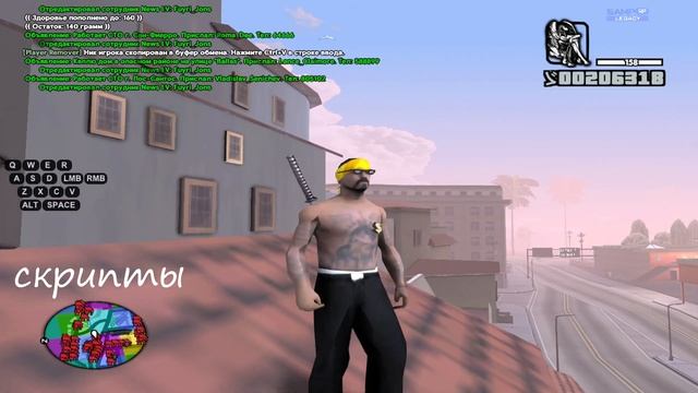КРАСИВАЯ FPS UP СБОРКА для ОЧЕНЬ СЛАБЫХ КОМПЬЮТЕРОВ/НОУТБУКОВ для игры в GTA SAMP