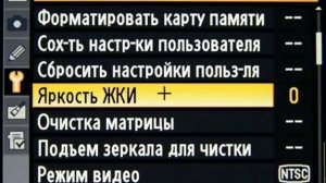 Как форматировать карту памяти на Фотоаппарате зеркальном ? Nikon D5100???