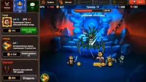 MARMOK'S TEAM monster crush