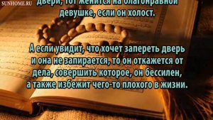 К чему снится Закрытие, запирание дверей сонник, толкование сна