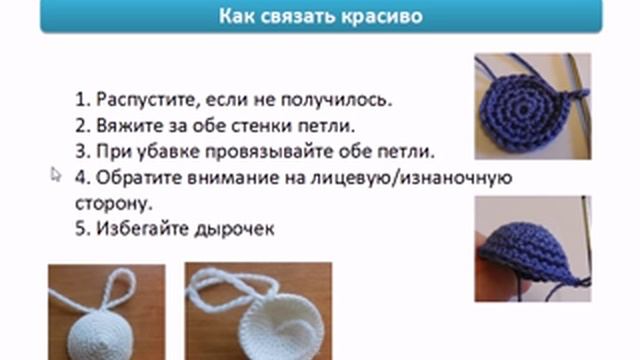 Мастер-класс Вяжем снеговика крючком смотреть онлайн