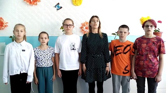 Всероссийская акция «Посвящение учителям» «Дорогому учителю» Правдюкова Е А  и ученики Новокиевской