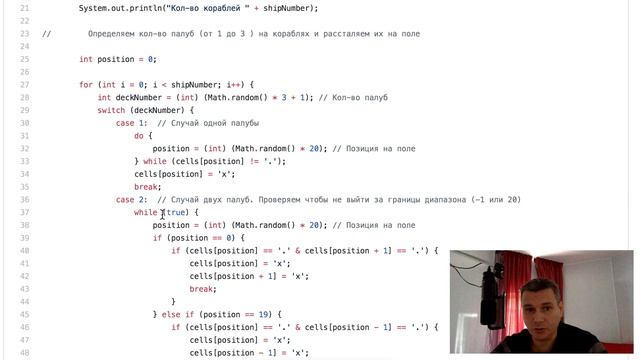 [CodeReview] Стандартная ошибка в блоке default?