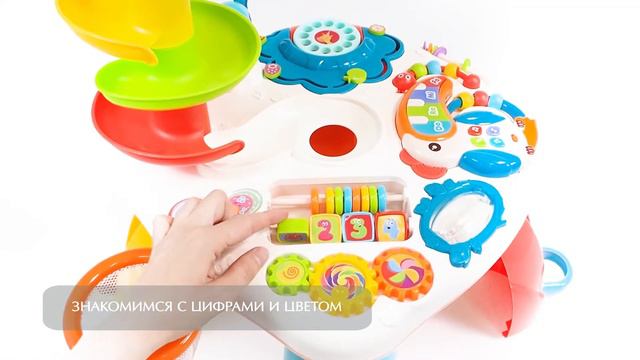 Развивающий столик Haunger Занимательный слоник (свет,звук) смотреть онлайн