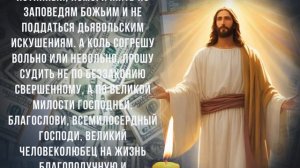 СЕГОДНЯ ТЫ СТАНЕШЬ БОГАТЫМ И СЧАСТЛИВЫМ. Молитва Иисусу Христу на деньги и успех