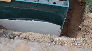 Ремонт автономной канализации Астра - септик Астра ремонт