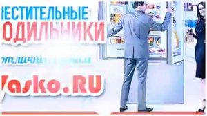 Лето с Vasko Ru (Васко) - промо ролик летних распродаж в интернет-магазине Vasko.Ru