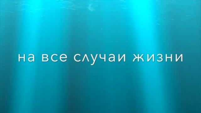 Дельта ритмы смотреть онлайн