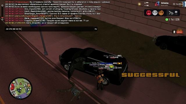 правило