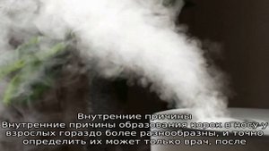 В носу постоянно образуются корки. Что делать?