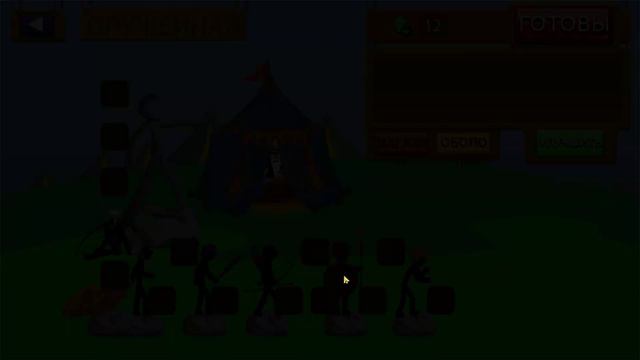 Stick War: Legacy #13 ЗАКРОЕМ ЯНВАРЬСКИЙ СЕЗОН 😜 смотреть онлайн