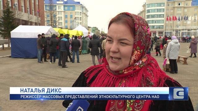 НАРЬЯН-МАРСКАЯ ГОСТЬБА. ЖИВИ ТРАДИЦИЯ