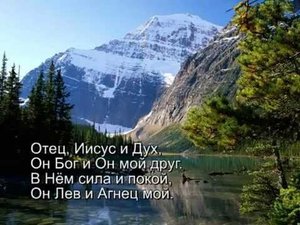 Христианское поклонение. Сборник №18