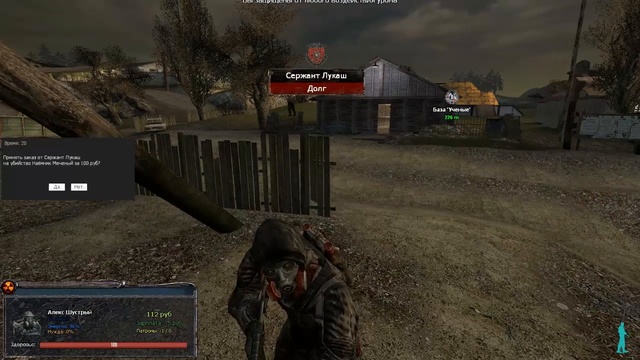 сталкер по сети с друзьями. сталкер по сети с друзьями. сталкер зов припяти мутанты. сталкер по сети. сталкер держит артефакт сталкер 2.