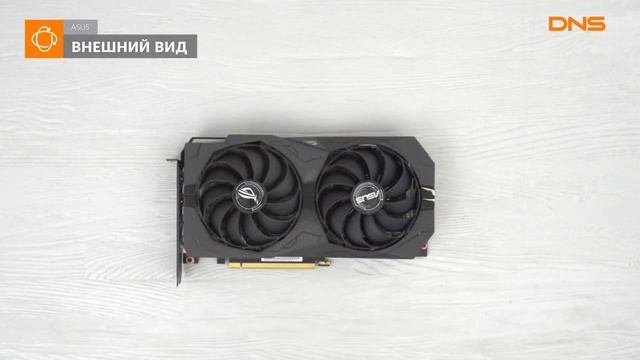 Распаковка видеокарты ASUS ROG Strix GeForce GTX 1660 / Unboxing ASUS ROG Strix GeForce GTX 1660 смотреть онлайн