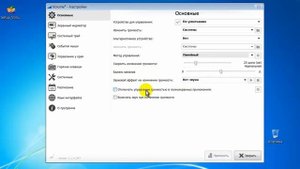 Программа для регулировки звука Volume2