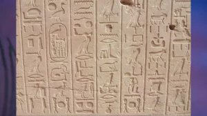 §12 "Письменность и знания древних египтян", История древнего мира 5 класс, Вигасин.mp4