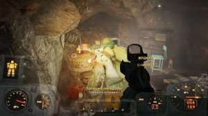 Fallout 4.Верджил.Сыворотка.Лекарство.