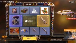 КРУЧУ ВСЕ ХЭЛЛОУИНСКИЕ РУЛЕТКИ В CALL OF DUTY MOBILE 🎃👍КРУЧУ ВСЕ РУЛЕТКИ 9 СЕЗОНА COD MOBILE