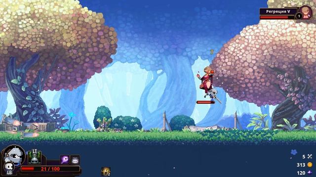 Второй раз, на те же грабли|Skul смотреть онлайн