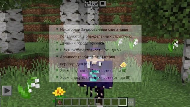 ✨Обзор новой релиз версии 1.20.40.01 | Огромная версия с кучей крутейших дополнений смотреть онлайн