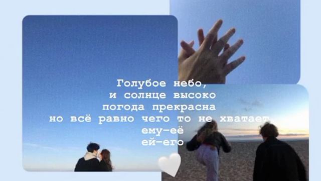 в конце концов мы с тобой будем вместе. смотреть онлайн